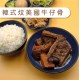 精選午餐 11:30-14:30 供應